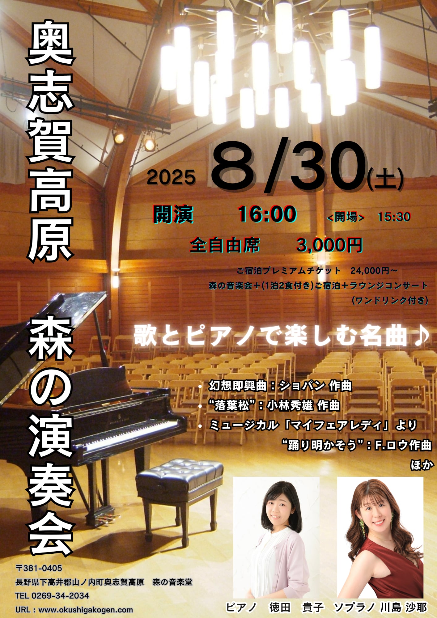 [object Object]の画像